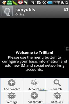 Trillian截图展示